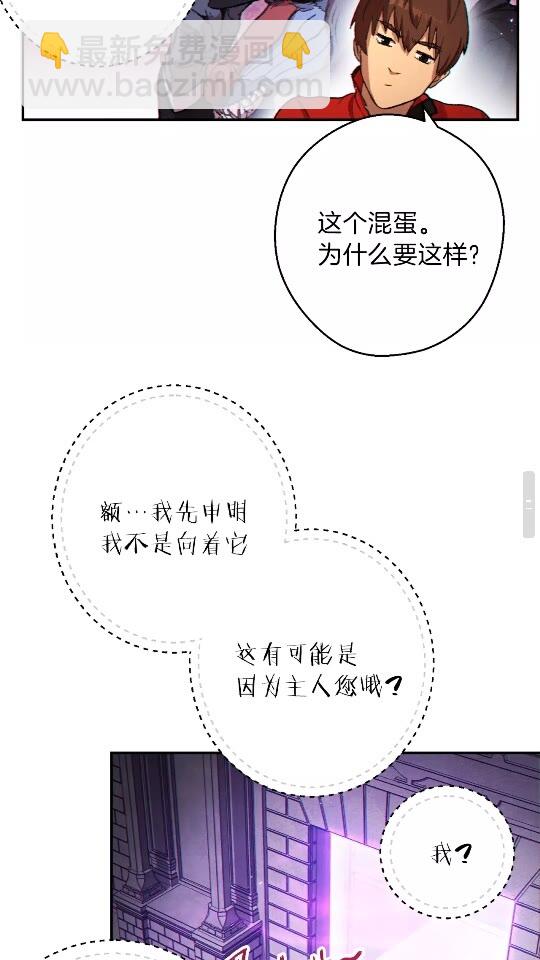 第34话 兔生到达了高潮55