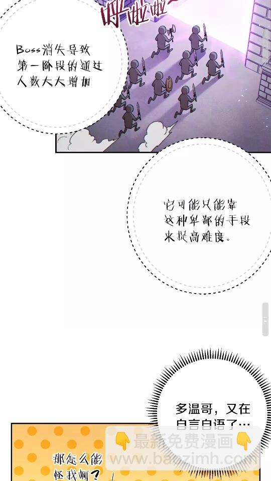 第34话 兔生到达了高潮56