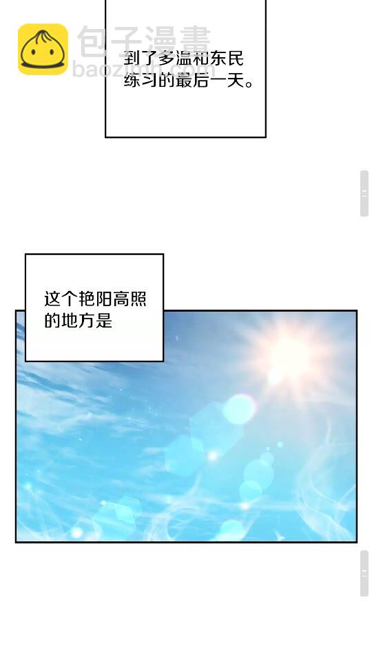 第34话 兔生到达了高潮63