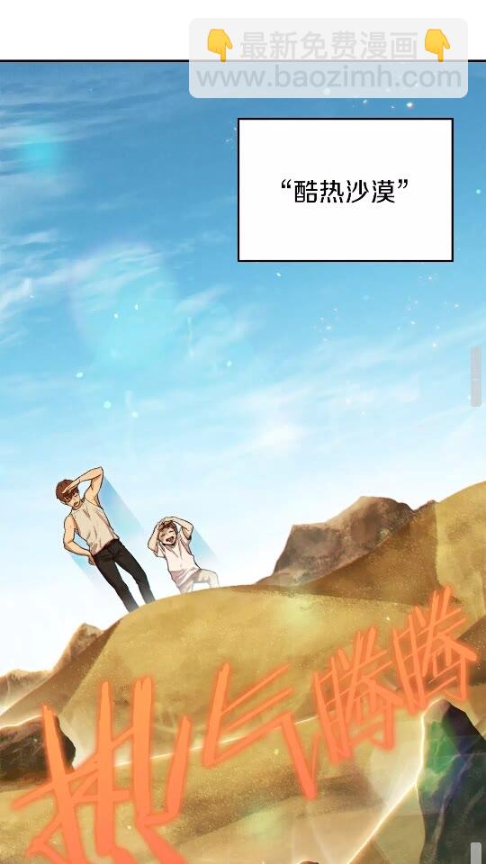 第34话 兔生到达了高潮64