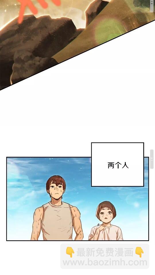 第34话 兔生到达了高潮65