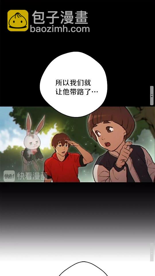 第34话 兔生到达了高潮68