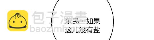 第34话 兔生到达了高潮69