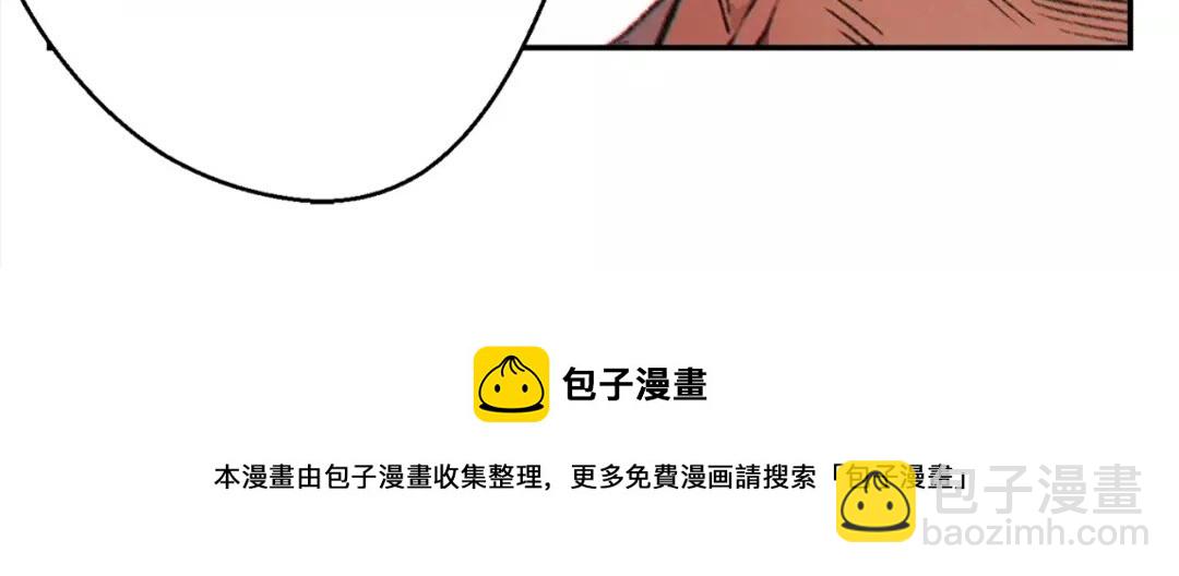 第34话 兔生到达了高潮74