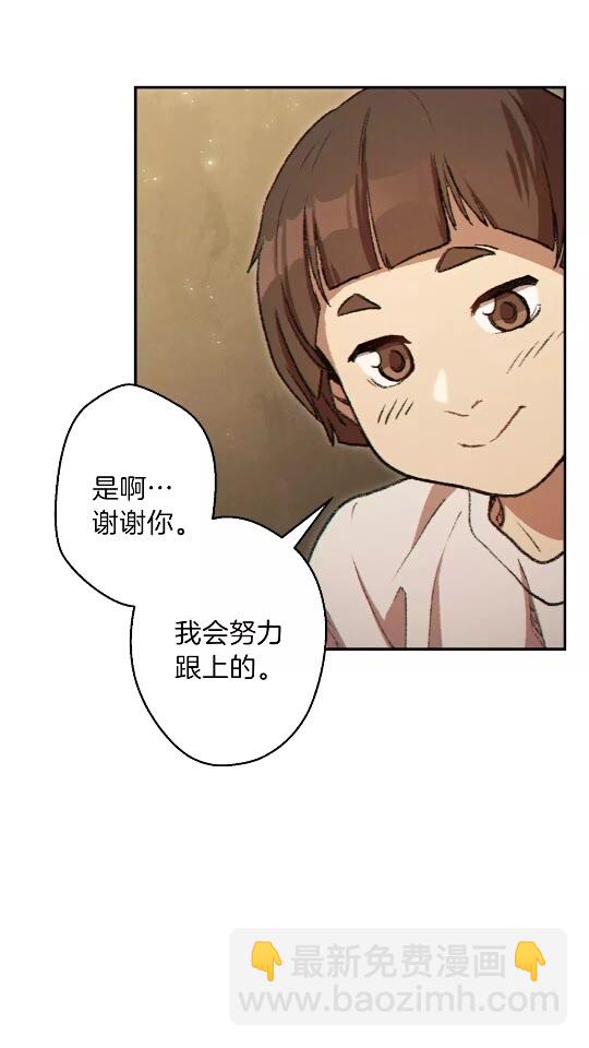 第35话 寻找盐分13
