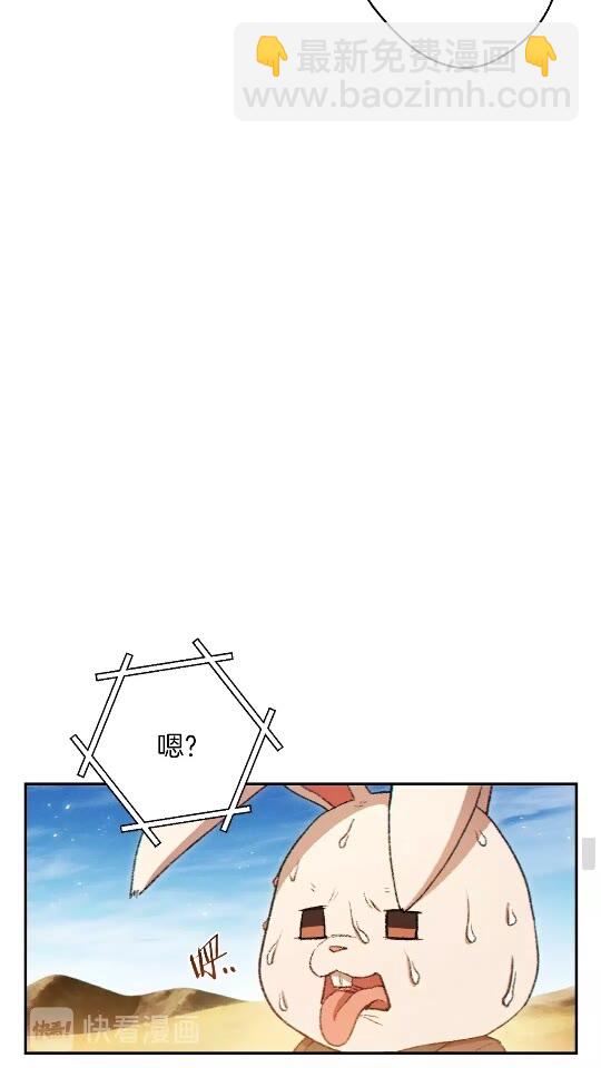第35话 寻找盐分19