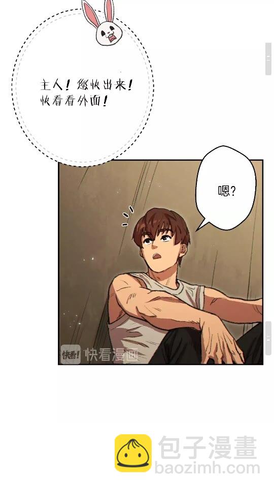 第35话 寻找盐分24