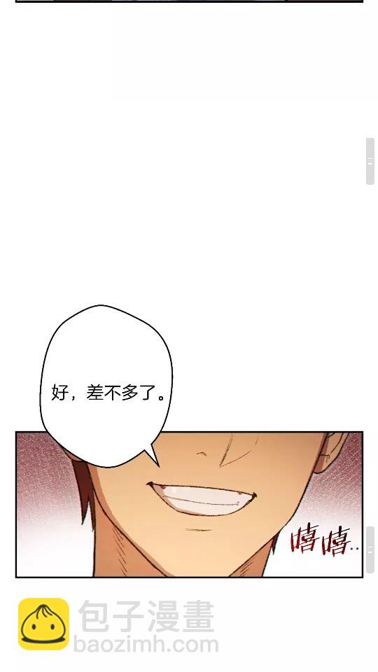 第35话 寻找盐分34