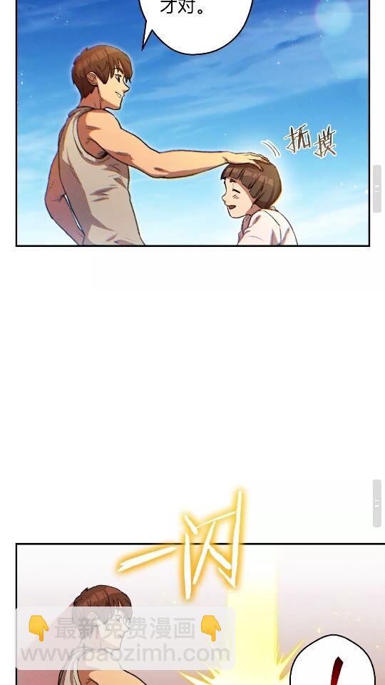 第35话 寻找盐分39