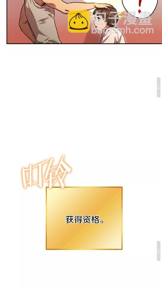 第35话 寻找盐分40