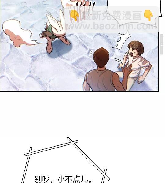 第35话 寻找盐分43