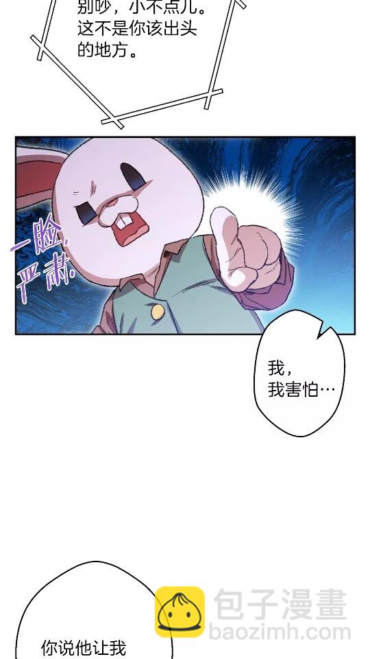 第35话 寻找盐分44