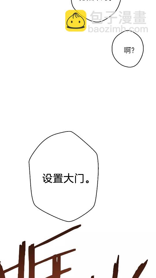 第35话 寻找盐分5