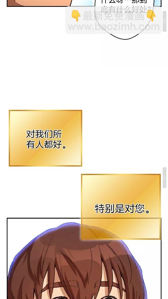 第35话 寻找盐分52