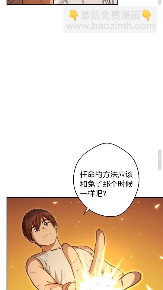 第35话 寻找盐分65