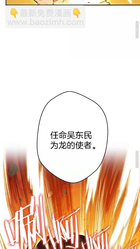 第35话 寻找盐分66