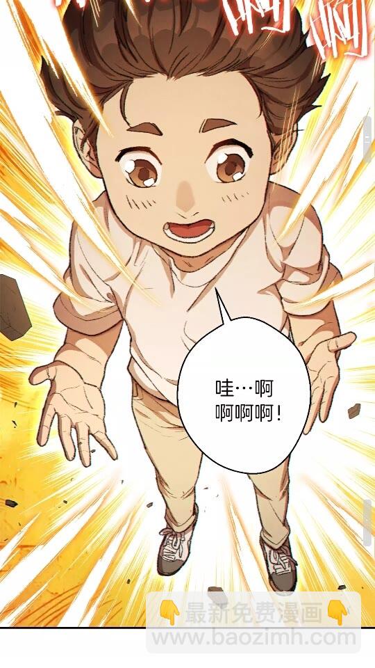 第35话 寻找盐分67