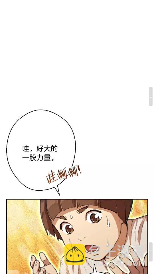 第35话 寻找盐分68