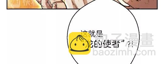 第35话 寻找盐分69