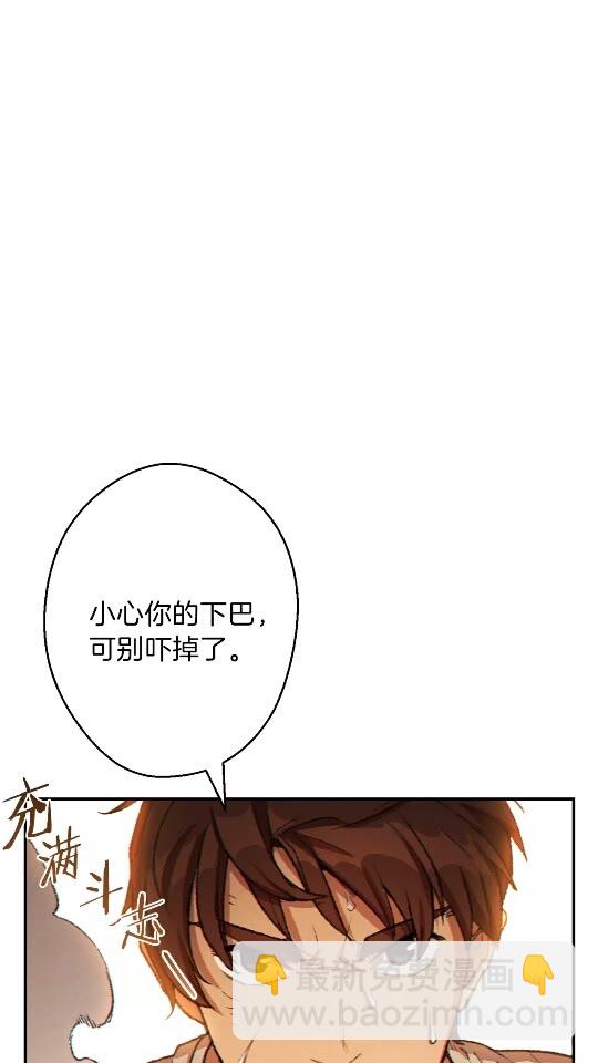 第35话 寻找盐分7