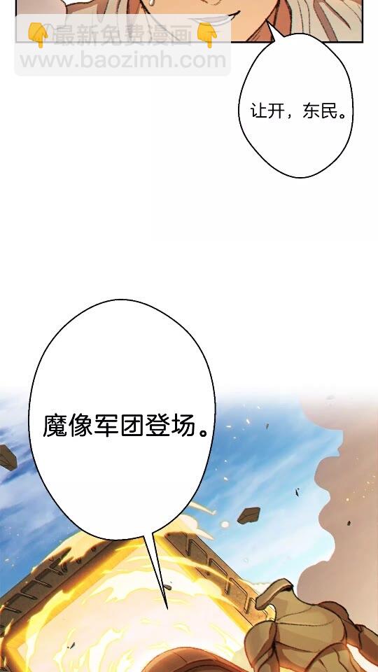 第35话 寻找盐分8
