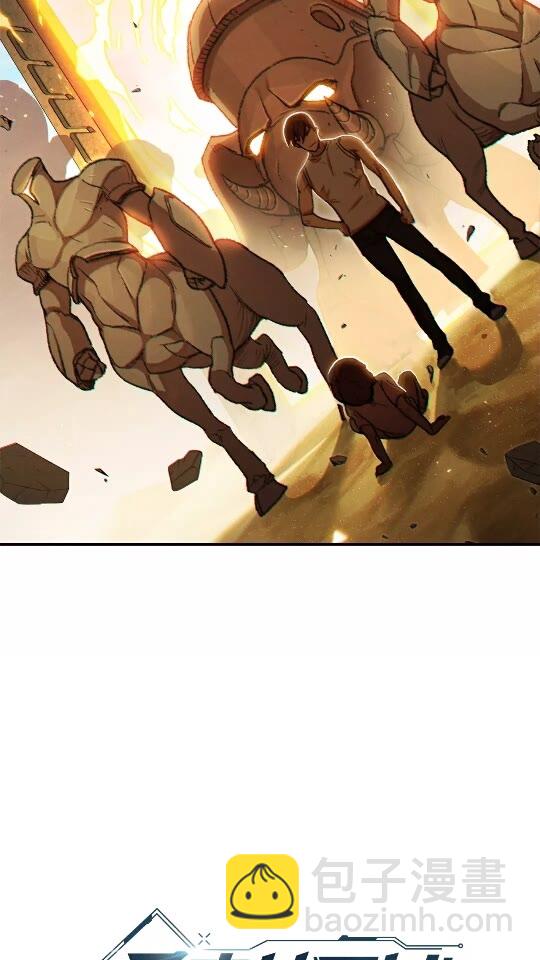 第35话 寻找盐分9