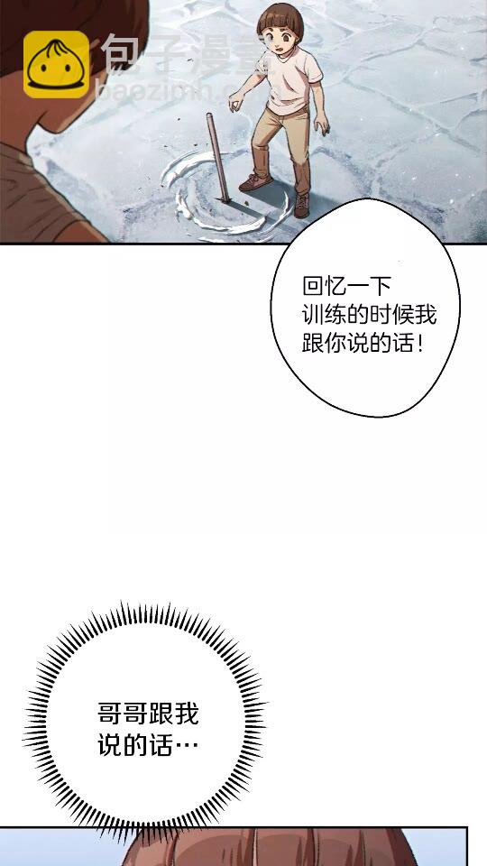 第36话 上吧东民！我吃蟹腿了10
