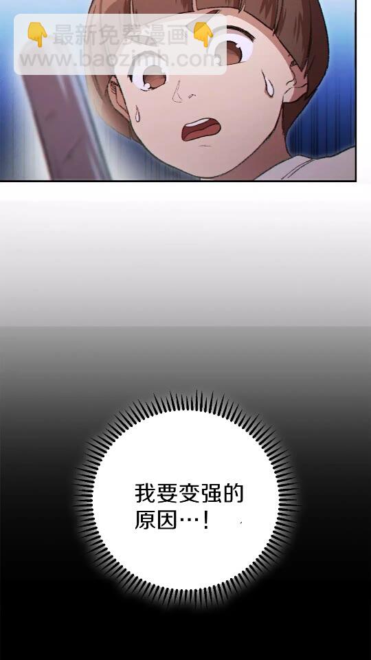 第36话 上吧东民！我吃蟹腿了11