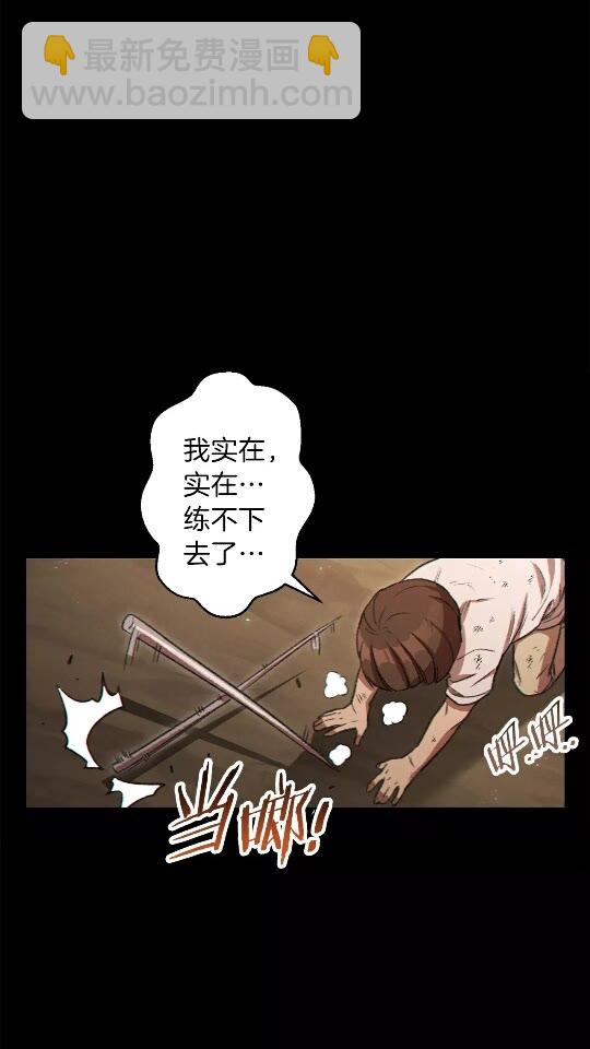 第36话 上吧东民！我吃蟹腿了12