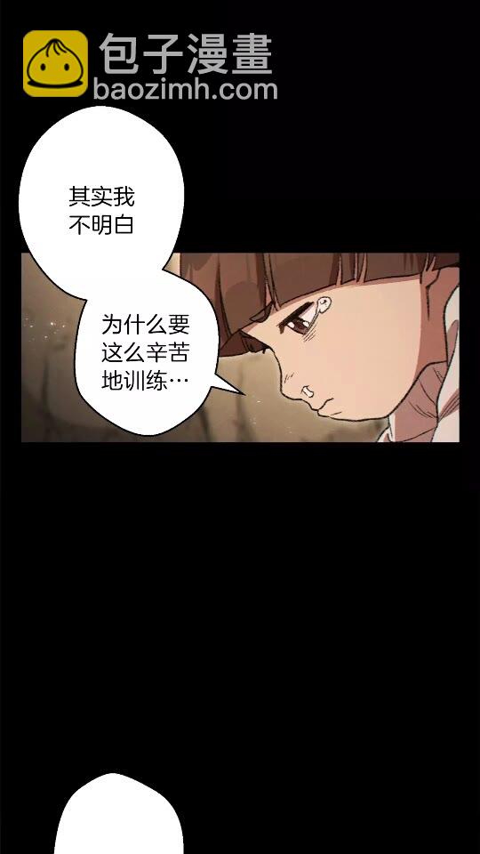 第36话 上吧东民！我吃蟹腿了13