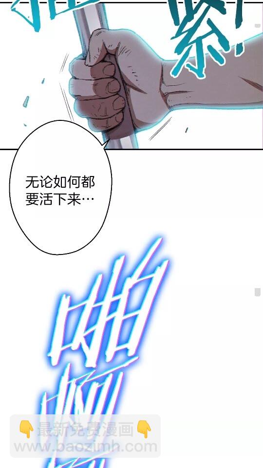 第36话 上吧东民！我吃蟹腿了17