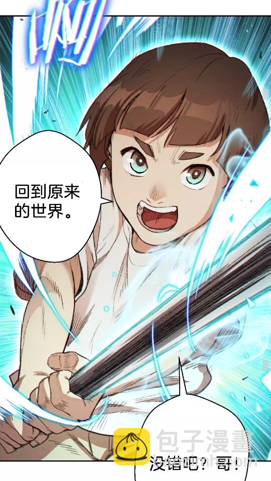 第36话 上吧东民！我吃蟹腿了18