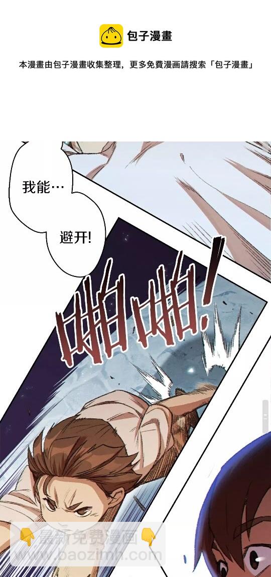 第36话 上吧东民！我吃蟹腿了23