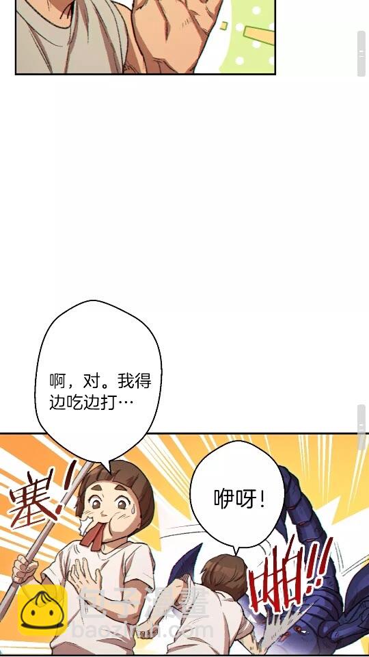 第36话 上吧东民！我吃蟹腿了28