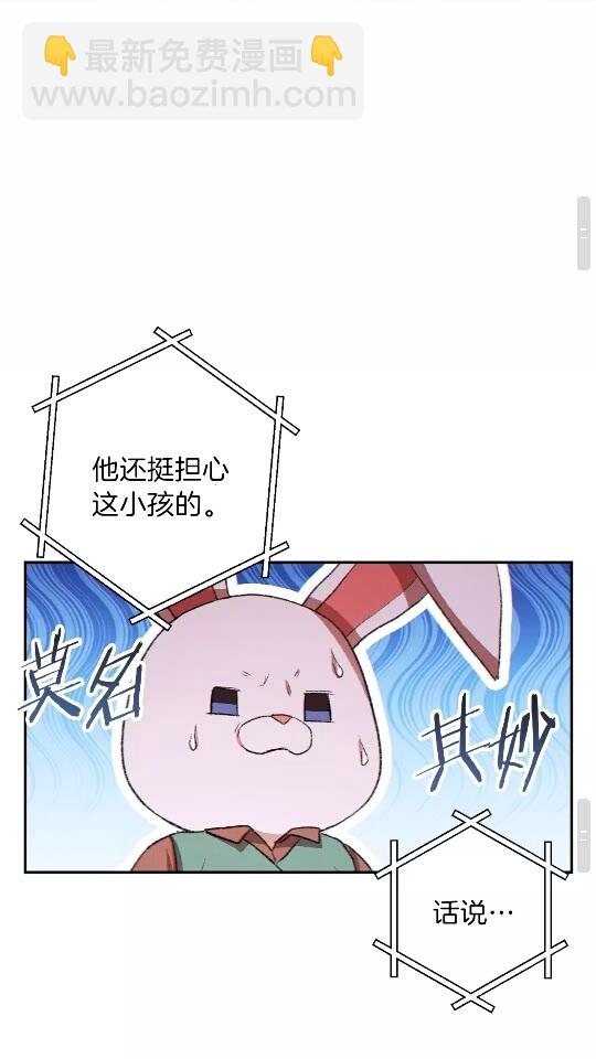 第36话 上吧东民！我吃蟹腿了29