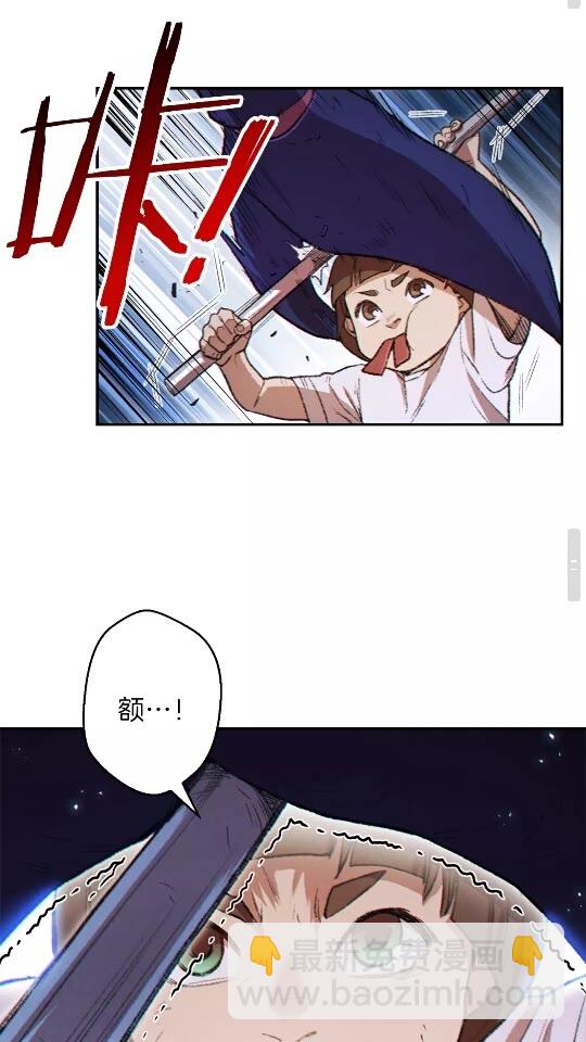 第36话 上吧东民！我吃蟹腿了36