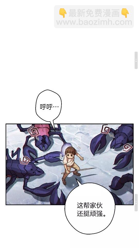 第36话 上吧东民！我吃蟹腿了44