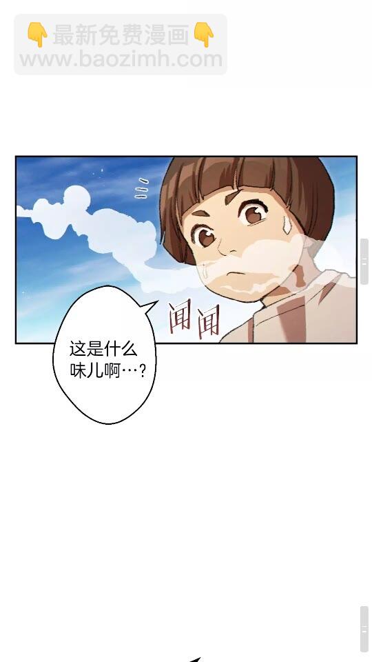 第36话 上吧东民！我吃蟹腿了45