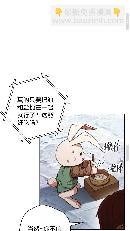 第36话 上吧东民！我吃蟹腿了47