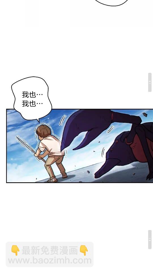第36话 上吧东民！我吃蟹腿了49