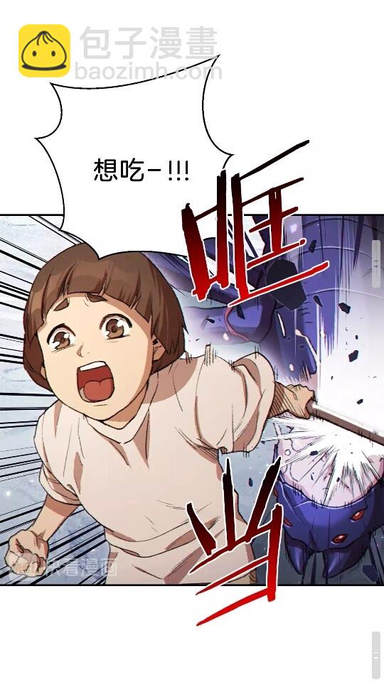 第36话 上吧东民！我吃蟹腿了54