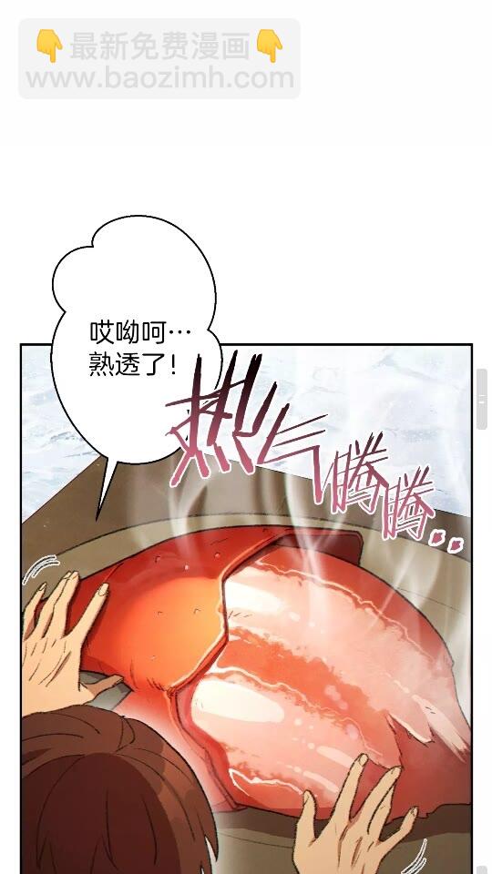 第36话 上吧东民！我吃蟹腿了55