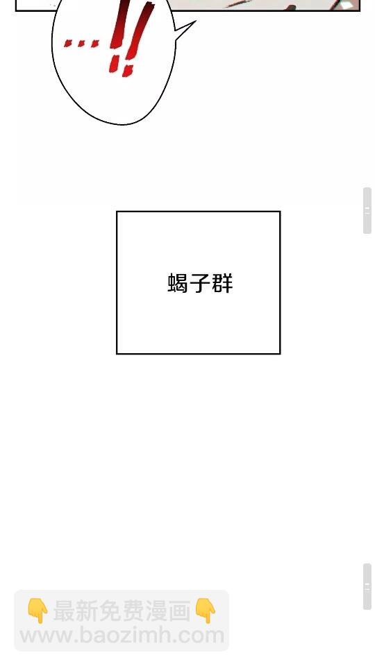 第36话 上吧东民！我吃蟹腿了58