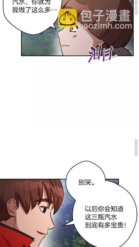 第36话 上吧东民！我吃蟹腿了65