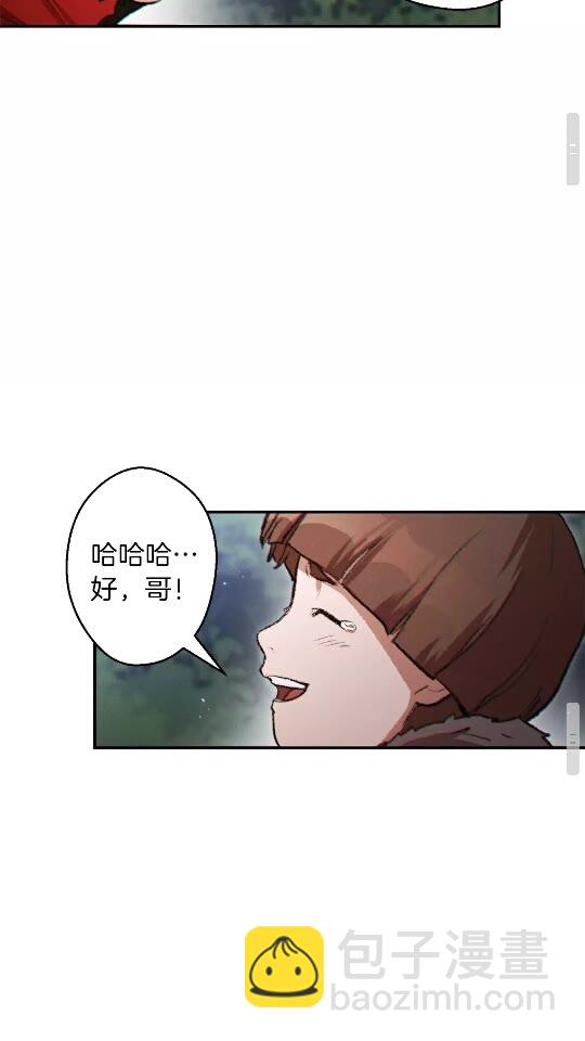 第36话 上吧东民！我吃蟹腿了66