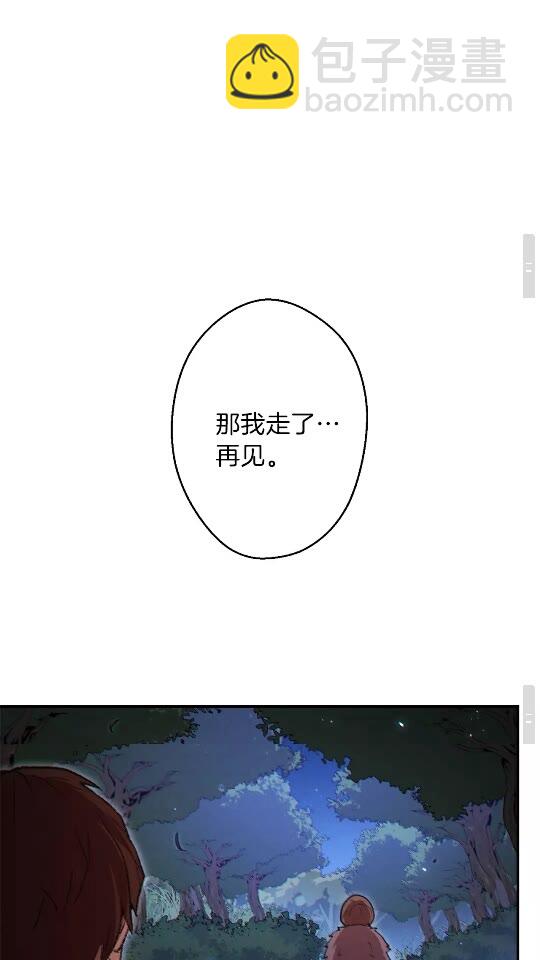第36话 上吧东民！我吃蟹腿了67