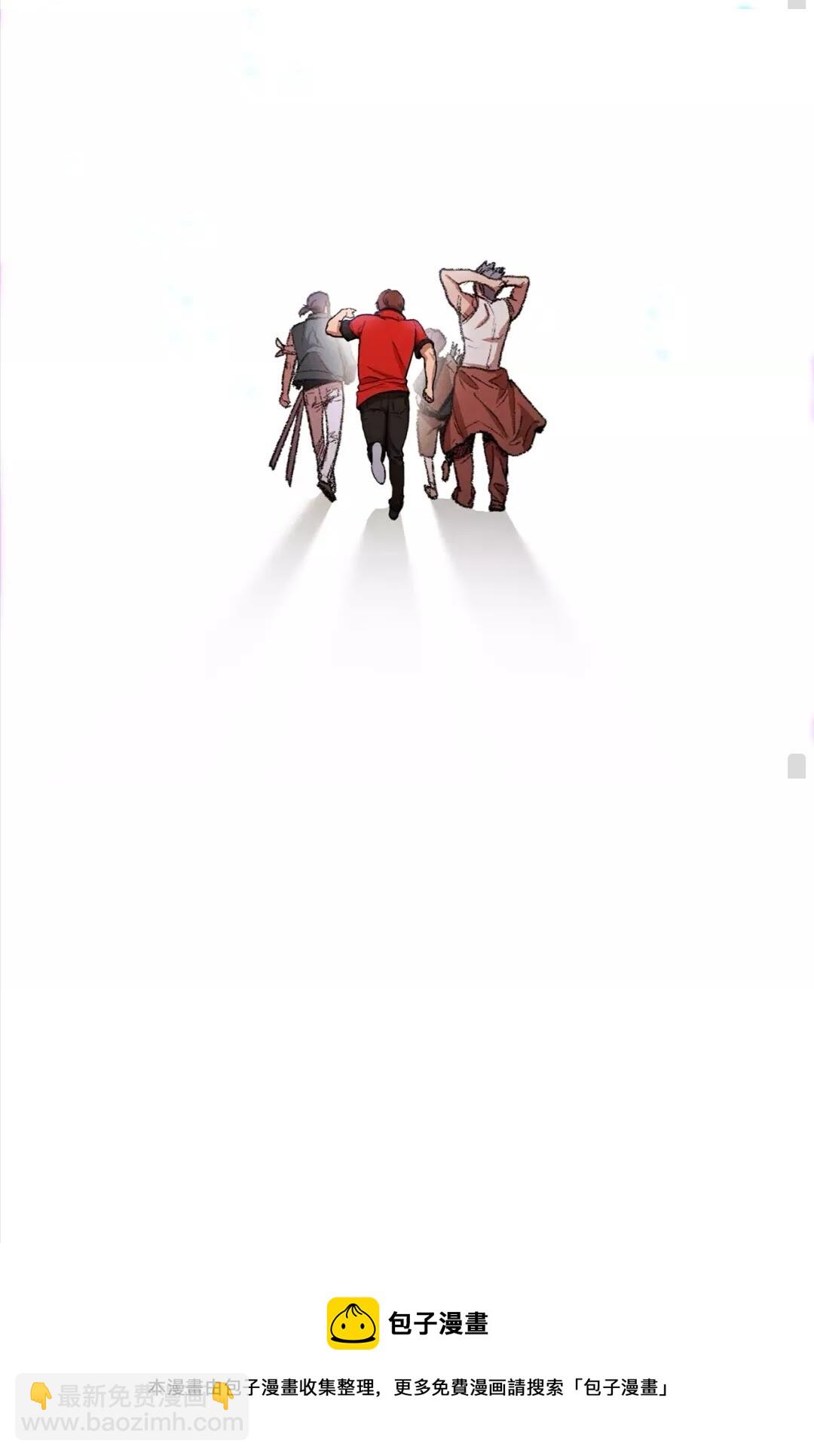 第36话 上吧东民！我吃蟹腿了71