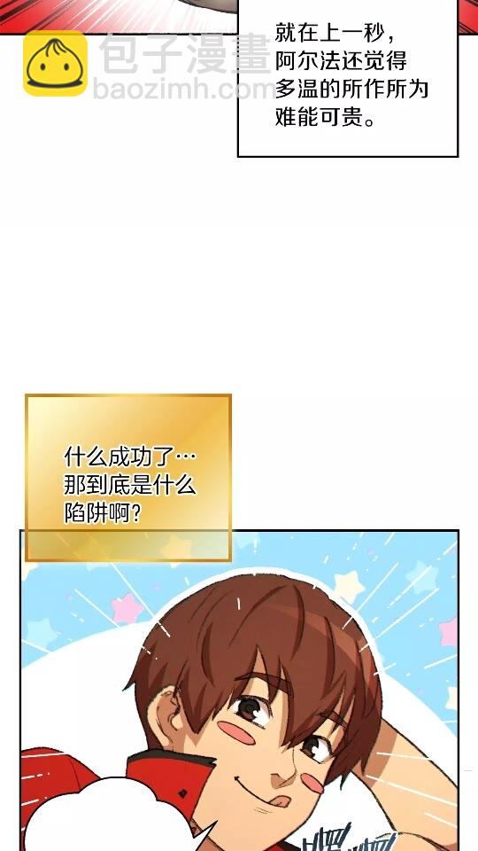 第37话 兔子的史诗技能！16