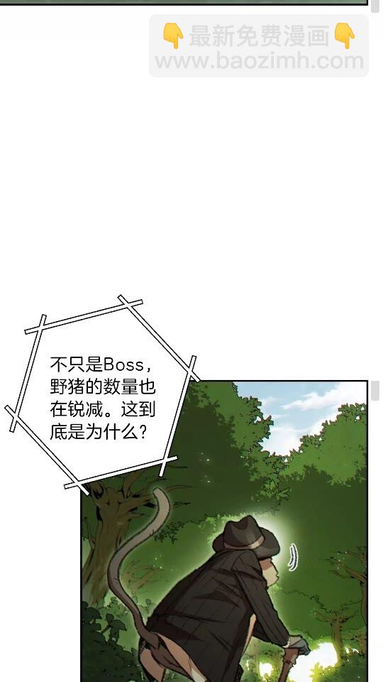 第37话 兔子的史诗技能！19