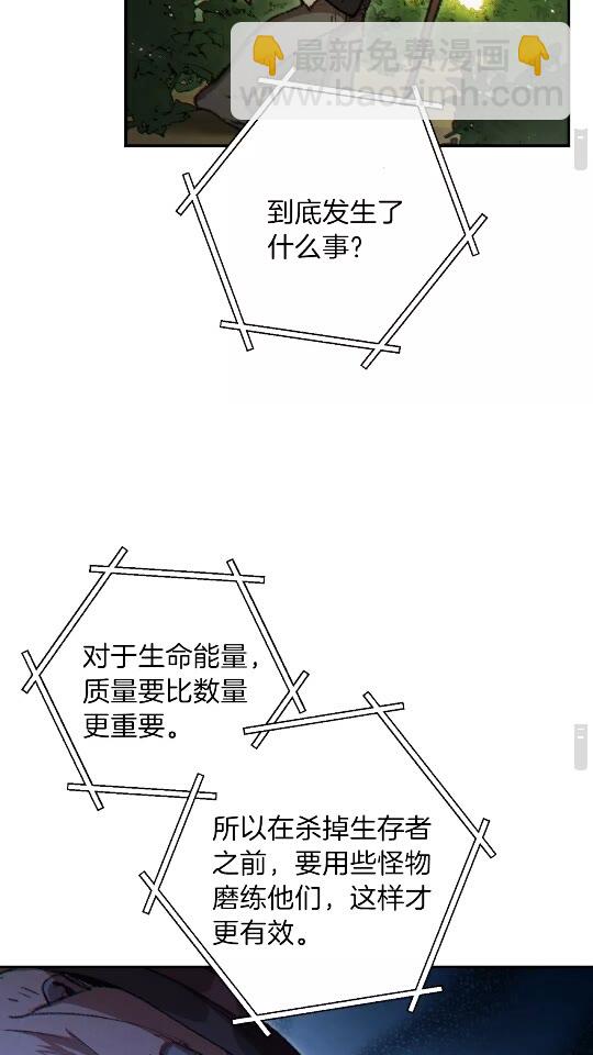 第37话 兔子的史诗技能！20